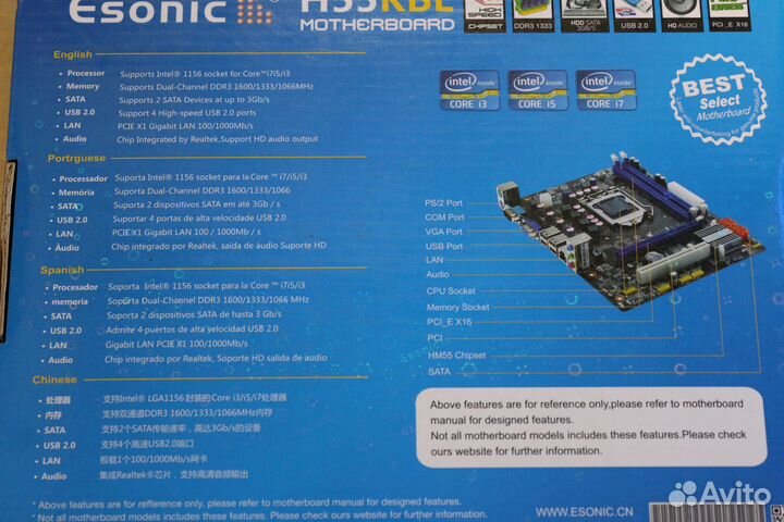 Материнская плата Esonic Socket-1156