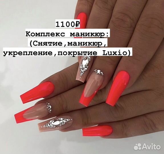 Маникюр,педикюр,бровки