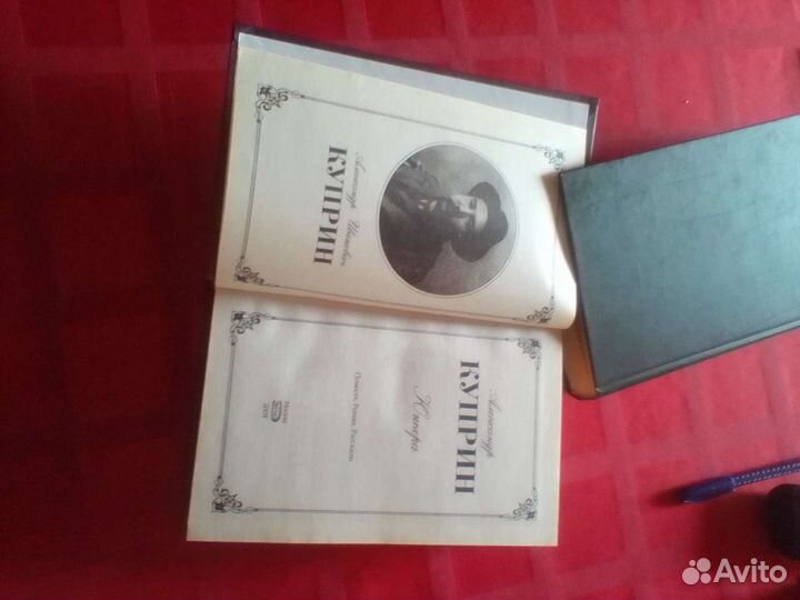 Куприн Юнкера