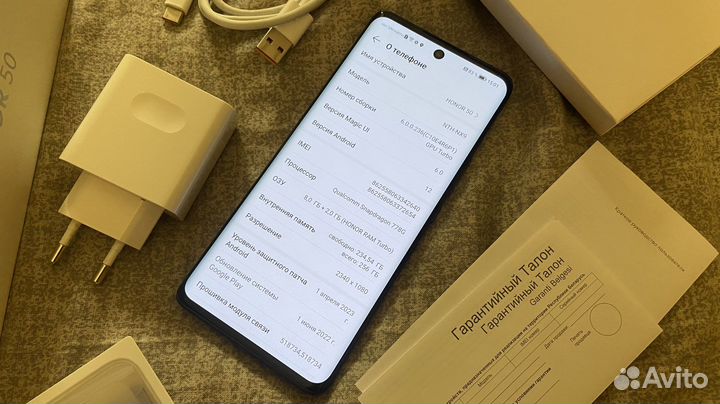 HONOR 50, 8/256 ГБ