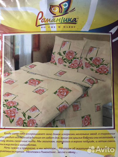 2х спальный комплект постельного белья