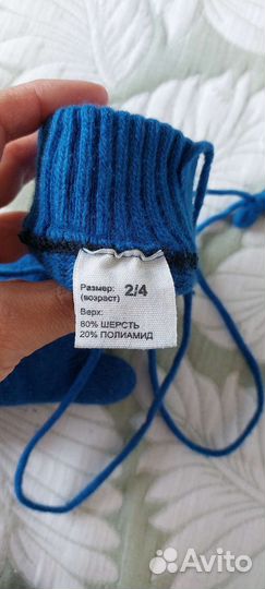 Варежки детские
