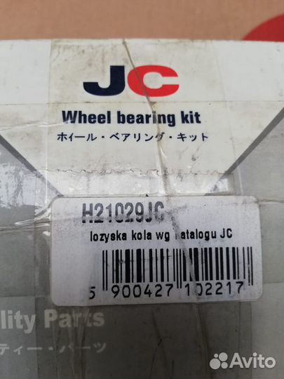 Подшипник задней ступицы Nissan Sunny