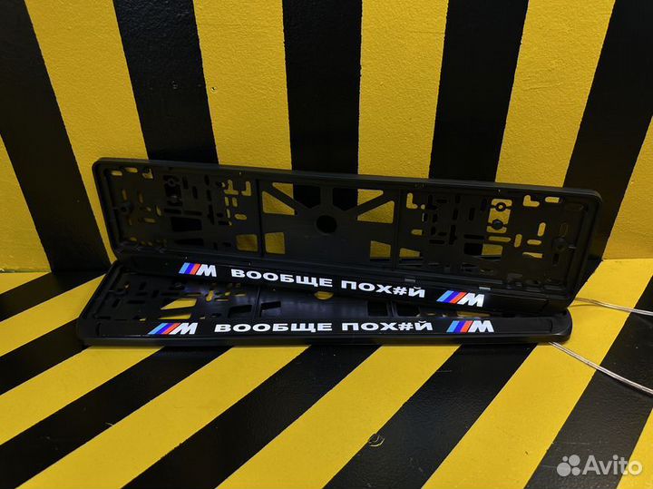 Номерная рамка с вашим логотипом