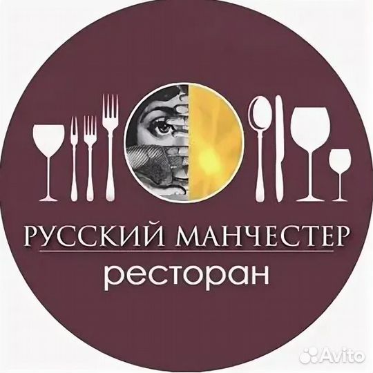 Повар ночной