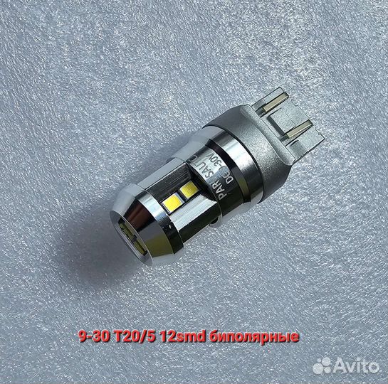 Лампа в дхо габарит