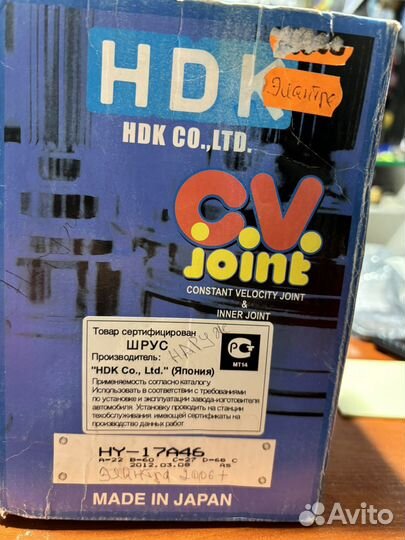 Шрус наружный hyundai elantra