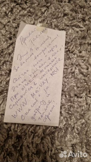 Автографы О.Яковлева и Иванушек intern