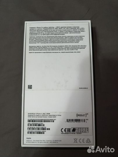 iPhone 11, 128 ГБ