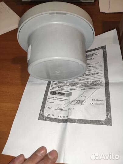 Барометр Бамм