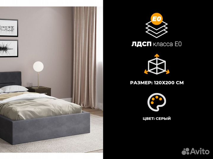 Кровать 140х200 см