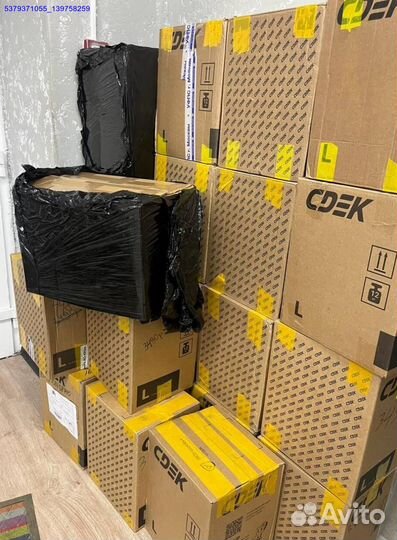 Коробка с товарами/Алиэкспресс (Арт.42847)