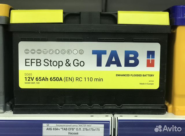 Акб 65ач TAB EFB (Start Stop) низкий Ford,Opel,GM