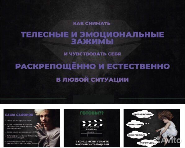 Школьные презентации