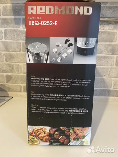 Электрошашлычница Redmond