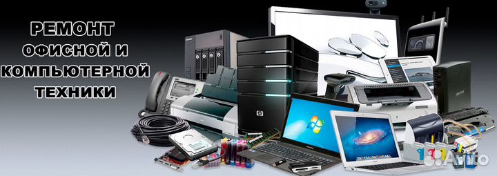 Установка Windows и программ, с выездом на дом