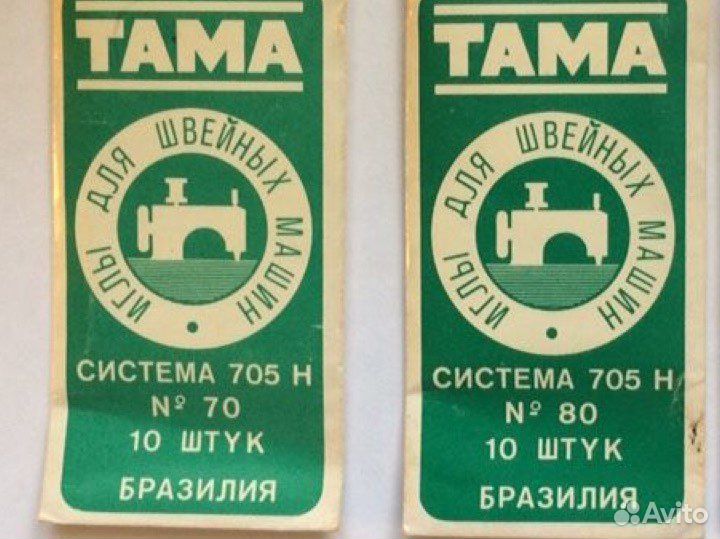 Иглы для швейной машины универсальные. Бразилия