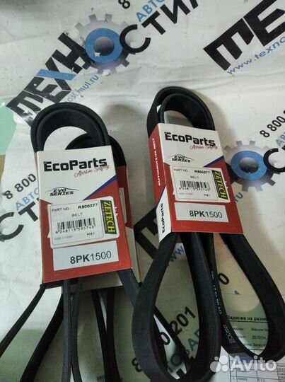 Ремень приводной для дв. John Deere R500277 Zetech