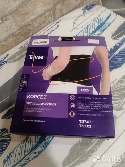 Корсет ортопедический поясничный