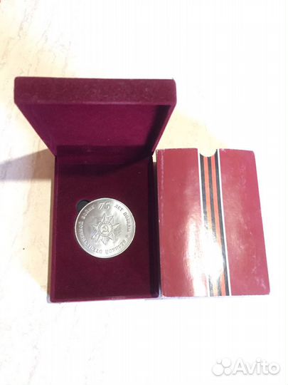 Памятный знак к 75 Победы