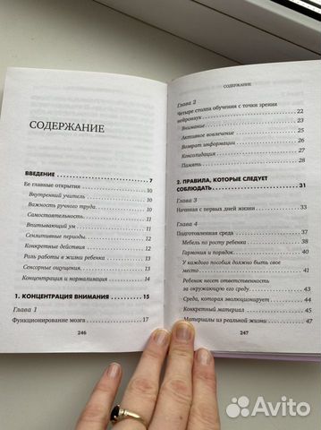 Книги бу