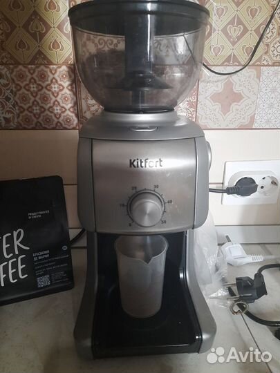 Кофемолка Kitfort кт-749