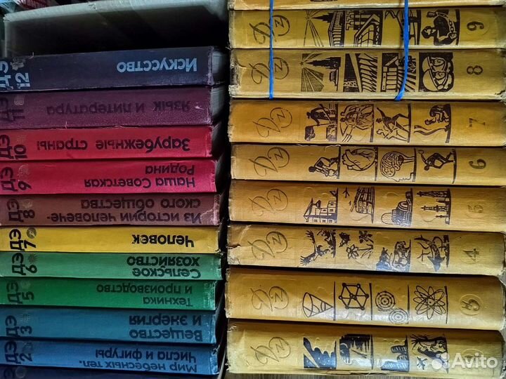 Детская энциклопедия