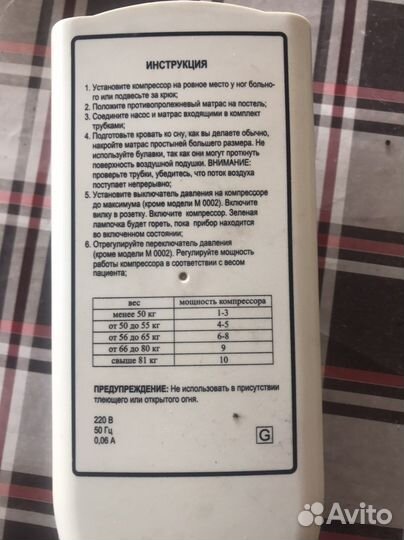 Компрессор