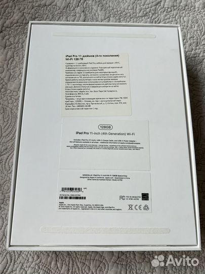 iPad pro 11 2022 128gb 4th gen wi+ клавиатура