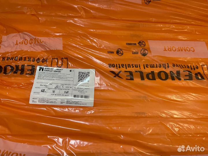 Продам пеноплекс 4,3