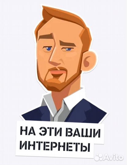Продажа гб Теле2
