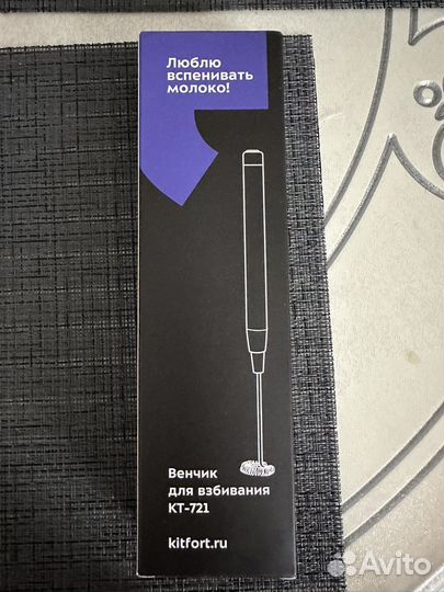 Венчик для взбивания Китфорт