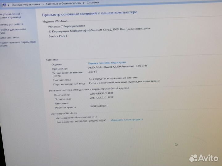 Компьютер офисный