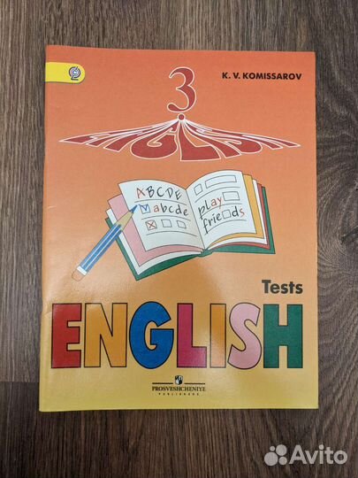 Учебники, рабочие тетради, справочники по англ. яз