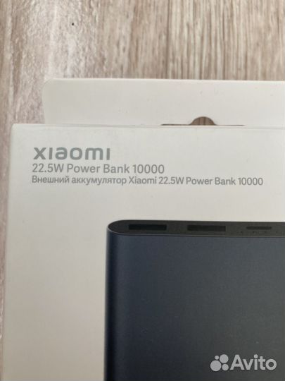 Внешний аккумулятор xiaomi power bank 22.5w