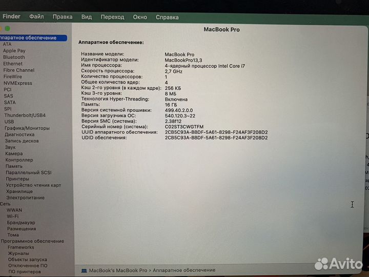 Macbook pro 15 i5 2016 16 512