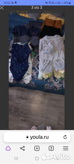 Детские вещи пакетом на мальчика бесплатно