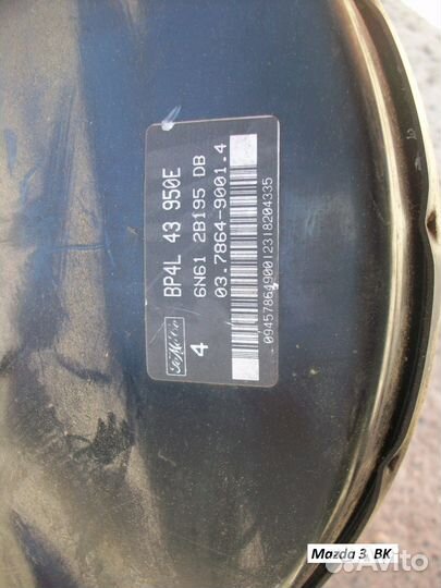 Усилитель тормозов вакуумный для Mazda Mazda 3 BK