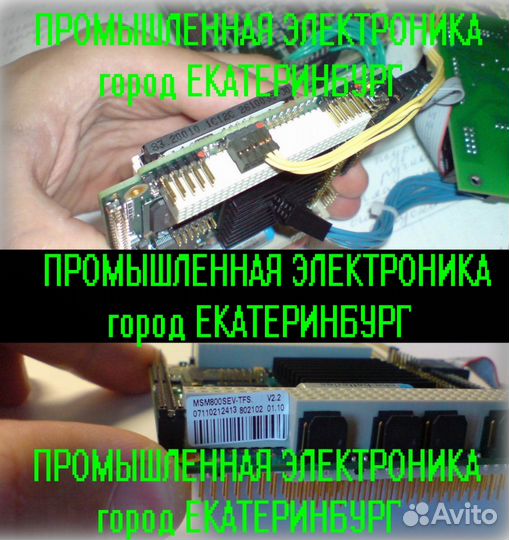 Сервис промышленной электроники. Опыт 30 лет