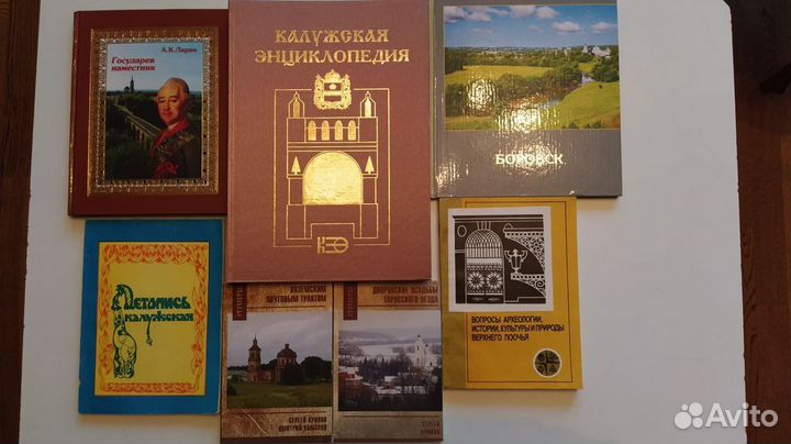 Путеводители Крым Калуга Казань Астрахань Нижний и