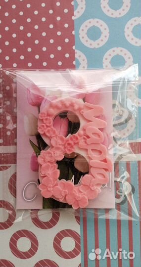 Подарок к 8 марта