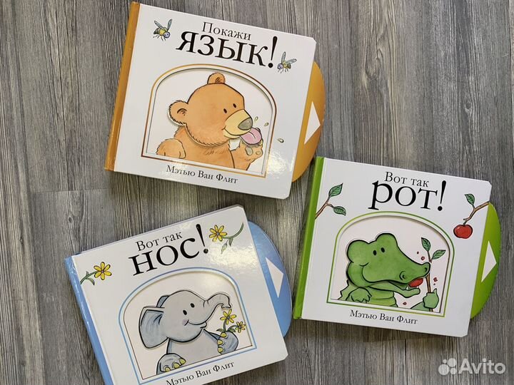 Мэтью ван флит