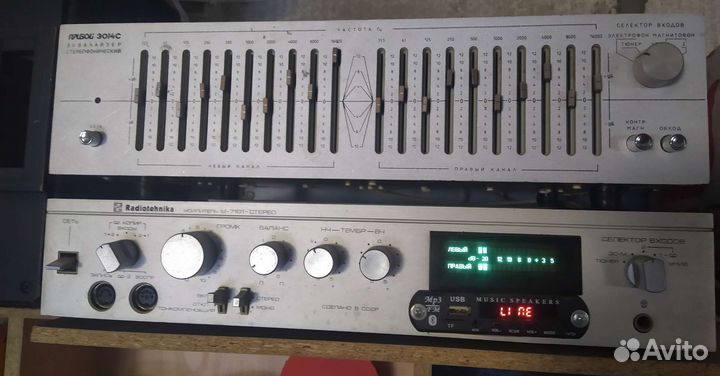 Стереосистема