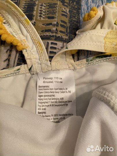 Купальник 104р