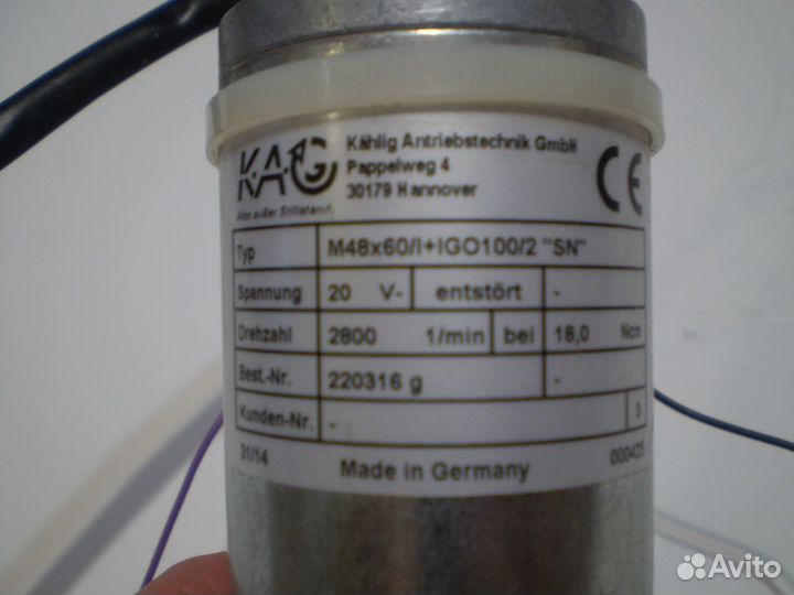 Электромотор 20V