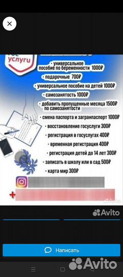 Детские пособие