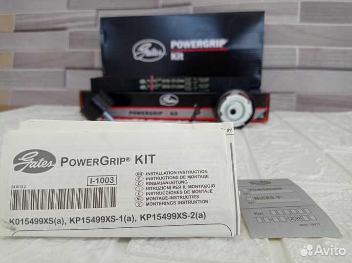 Комплект грм на Лада 16 клапанов