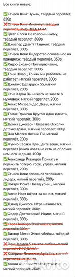 Новые книги