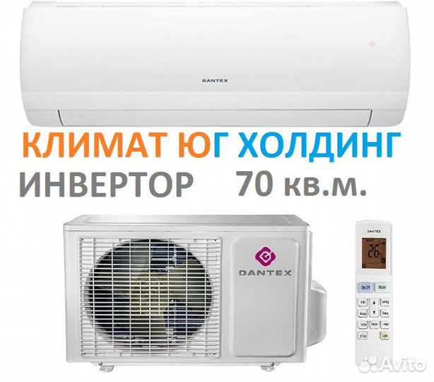 Кондиционер