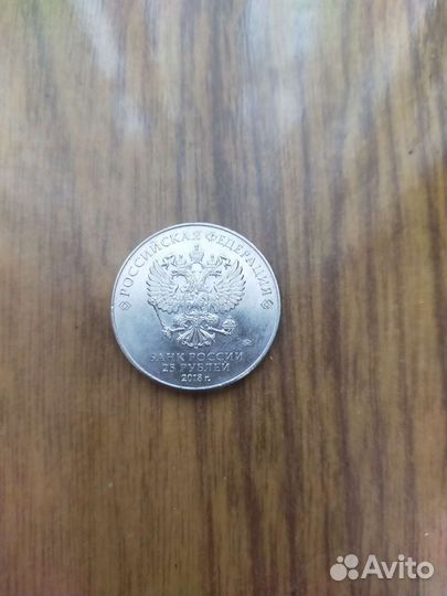 Монета чм по футболу